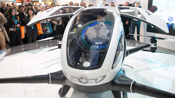 EHANG 184